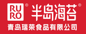 半島海苔-青島瑞百納國(guó)際貿(mào)易有限公司