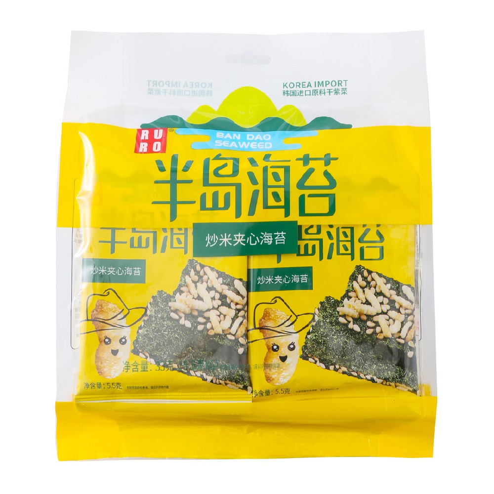 炒米夾心海苔
